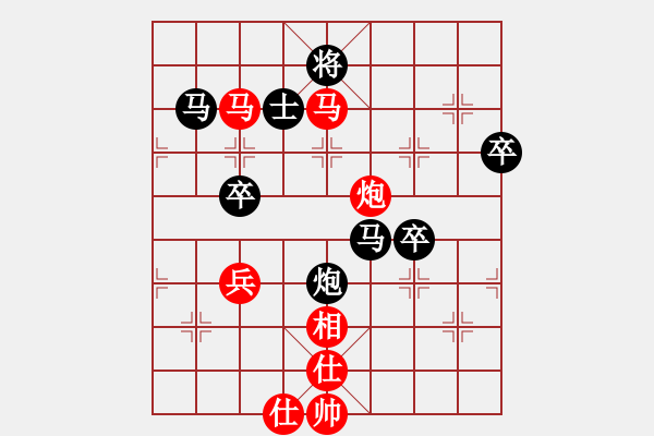 象棋棋譜圖片：（澳）連接超時[313020193] -VS- Q★狂羊細佬[1786312937] - 步數(shù)：80 