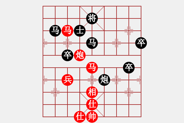 象棋棋譜圖片：（澳）連接超時[313020193] -VS- Q★狂羊細佬[1786312937] - 步數(shù)：90 