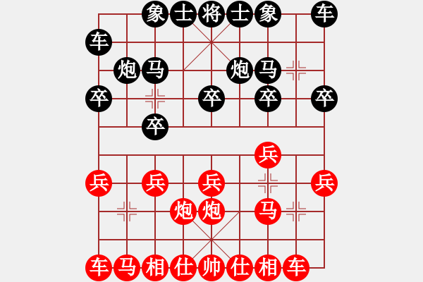 象棋棋譜圖片：沒得起怎么(1段)-勝-未來不是夢(5段) - 步數(shù)：10 