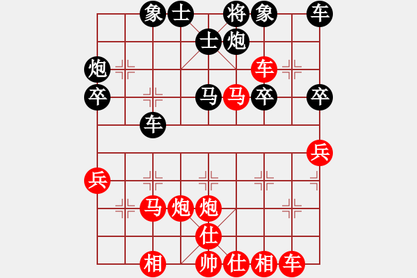 象棋棋譜圖片：沒得起怎么(1段)-勝-未來不是夢(5段) - 步數(shù)：40 