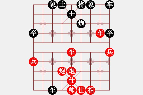 象棋棋譜圖片：沒得起怎么(1段)-勝-未來不是夢(5段) - 步數(shù)：50 