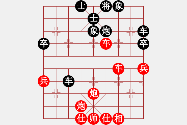 象棋棋譜圖片：沒得起怎么(1段)-勝-未來不是夢(5段) - 步數(shù)：57 