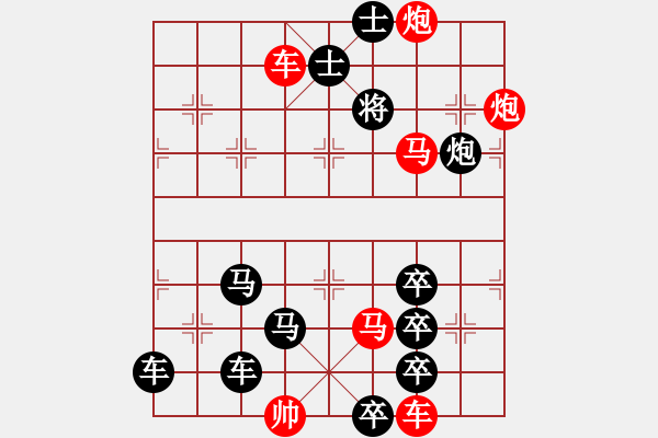 象棋棋譜圖片：幕后英雄1（漢中棋迷擬局） - 步數(shù)：30 