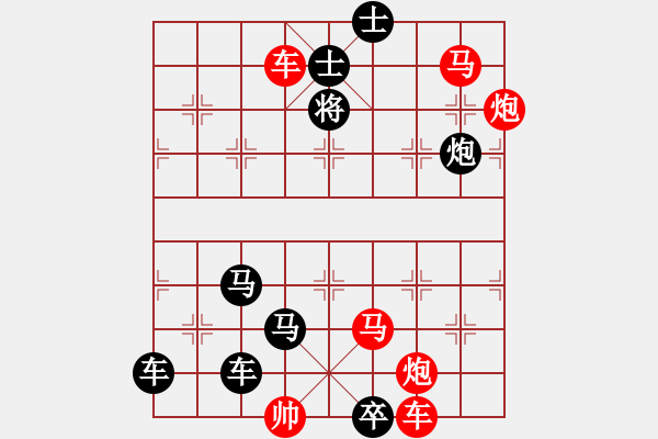 象棋棋譜圖片：幕后英雄1（漢中棋迷擬局） - 步數(shù)：60 