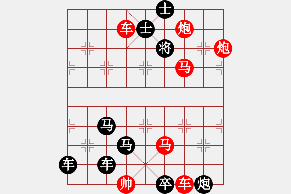 象棋棋譜圖片：幕后英雄1（漢中棋迷擬局） - 步數(shù)：70 