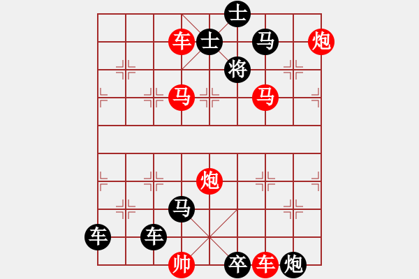 象棋棋譜圖片：幕后英雄1（漢中棋迷擬局） - 步數(shù)：89 