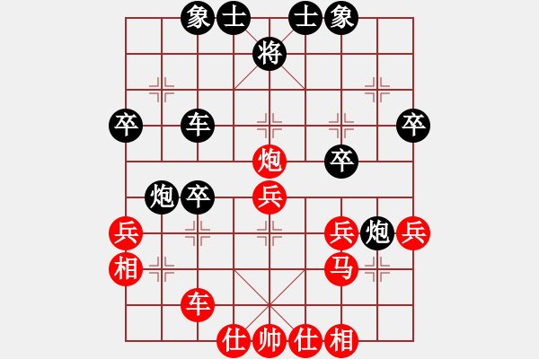 象棋棋譜圖片：小武(9星)-負(fù)-游李兒(8星) - 步數(shù)：40 