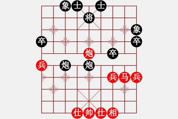 象棋棋譜圖片：小武(9星)-負(fù)-游李兒(8星) - 步數(shù)：50 