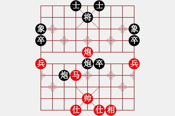 象棋棋譜圖片：小武(9星)-負(fù)-游李兒(8星) - 步數(shù)：60 