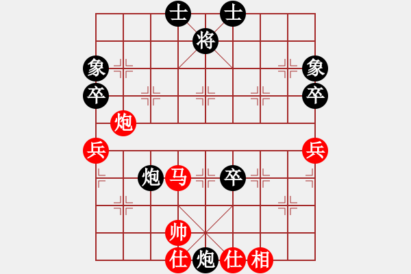 象棋棋譜圖片：小武(9星)-負(fù)-游李兒(8星) - 步數(shù)：64 