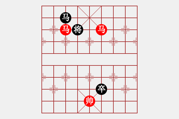 象棋棋譜圖片：雙馬對馬卒 - 步數(shù)：30 