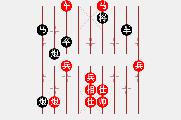 象棋棋譜圖片：棋門客棧邀月 先負(fù) 棋門客棧抗龍 - 步數(shù)：100 