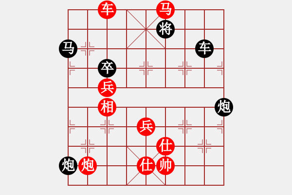 象棋棋譜圖片：棋門客棧邀月 先負(fù) 棋門客棧抗龍 - 步數(shù)：104 