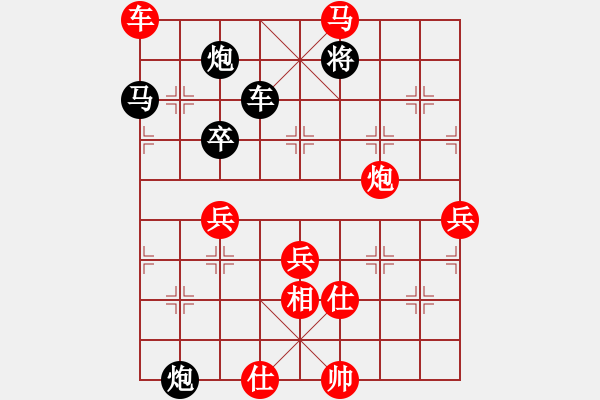 象棋棋譜圖片：棋門客棧邀月 先負(fù) 棋門客棧抗龍 - 步數(shù)：90 