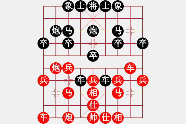 象棋棋譜圖片：南方的海[513425032] -VS- 橫才俊儒[292832991] - 步數(shù)：30 