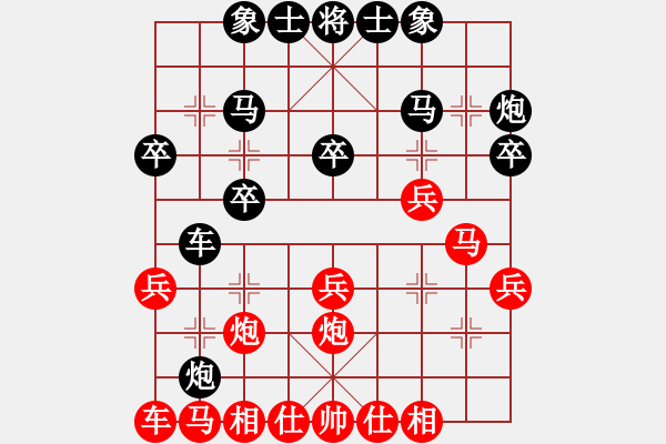 象棋棋谱图片：金松 先和 张强 - 步数：20 