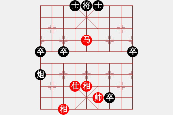 象棋棋譜圖片：不帥你抽我(6段)-負(fù)-火之鳥(niǎo)(9段)中炮右橫車對(duì)屏風(fēng)馬 紅巡河炮 - 步數(shù)：100 