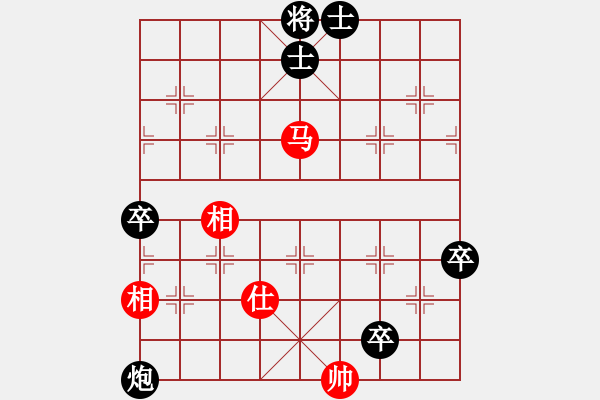 象棋棋譜圖片：不帥你抽我(6段)-負(fù)-火之鳥(niǎo)(9段)中炮右橫車對(duì)屏風(fēng)馬 紅巡河炮 - 步數(shù)：110 