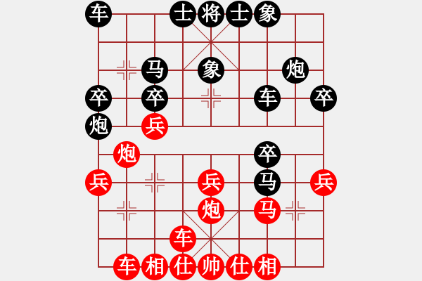 象棋棋譜圖片：不帥你抽我(6段)-負(fù)-火之鳥(niǎo)(9段)中炮右橫車對(duì)屏風(fēng)馬 紅巡河炮 - 步數(shù)：30 