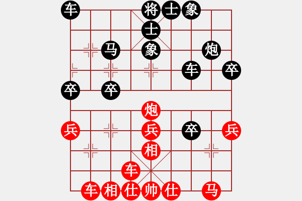 象棋棋譜圖片：不帥你抽我(6段)-負(fù)-火之鳥(niǎo)(9段)中炮右橫車對(duì)屏風(fēng)馬 紅巡河炮 - 步數(shù)：40 