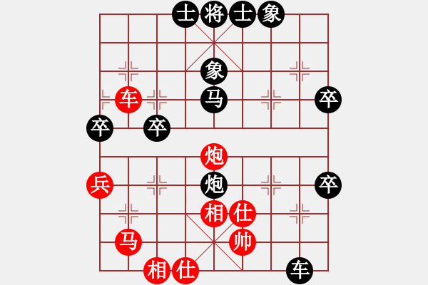 象棋棋譜圖片：不帥你抽我(6段)-負(fù)-火之鳥(niǎo)(9段)中炮右橫車對(duì)屏風(fēng)馬 紅巡河炮 - 步數(shù)：70 