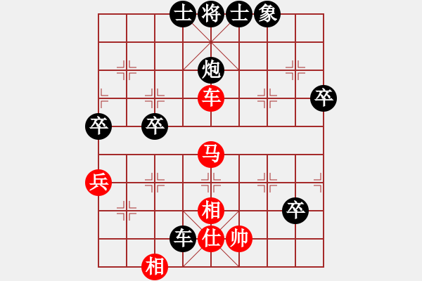 象棋棋譜圖片：不帥你抽我(6段)-負(fù)-火之鳥(niǎo)(9段)中炮右橫車對(duì)屏風(fēng)馬 紅巡河炮 - 步數(shù)：80 