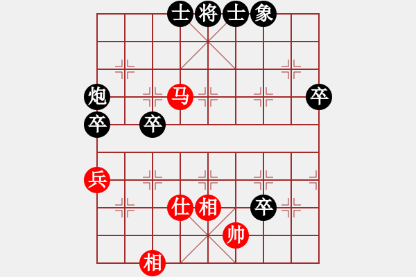 象棋棋譜圖片：不帥你抽我(6段)-負(fù)-火之鳥(niǎo)(9段)中炮右橫車對(duì)屏風(fēng)馬 紅巡河炮 - 步數(shù)：90 