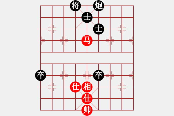 象棋棋譜圖片：中國(guó)象棋1.62先和象棋樂(lè)樂(lè) - 步數(shù)：130 