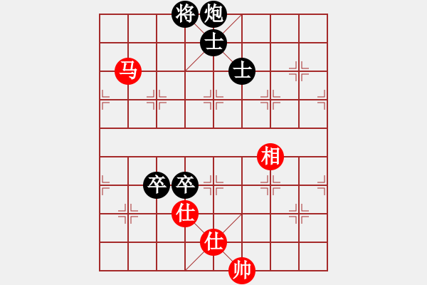 象棋棋譜圖片：中國(guó)象棋1.62先和象棋樂(lè)樂(lè) - 步數(shù)：150 