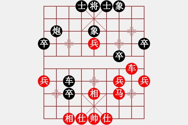 象棋棋譜圖片：中國(guó)象棋1.62先和象棋樂(lè)樂(lè) - 步數(shù)：40 