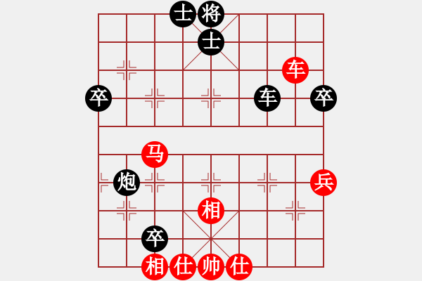 象棋棋譜圖片：中國(guó)象棋1.62先和象棋樂(lè)樂(lè) - 步數(shù)：60 