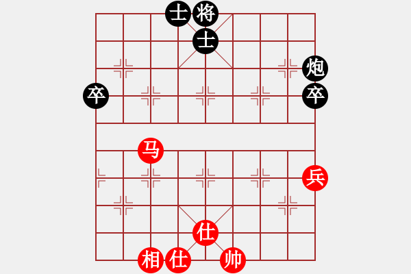 象棋棋譜圖片：中國(guó)象棋1.62先和象棋樂(lè)樂(lè) - 步數(shù)：70 