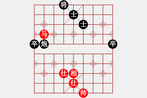 象棋棋譜圖片：中國(guó)象棋1.62先和象棋樂(lè)樂(lè) - 步數(shù)：90 