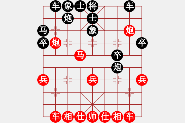 象棋棋譜圖片：20141116第二局 千里驥 先勝 無所謂 - 步數(shù)：30 