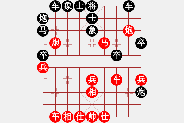 象棋棋譜圖片：20141116第二局 千里驥 先勝 無所謂 - 步數(shù)：40 