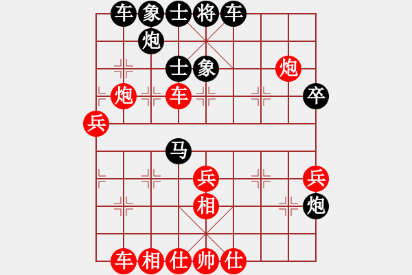 象棋棋譜圖片：20141116第二局 千里驥 先勝 無所謂 - 步數(shù)：50 