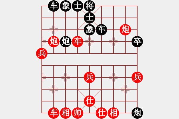 象棋棋譜圖片：20141116第二局 千里驥 先勝 無所謂 - 步數(shù)：60 