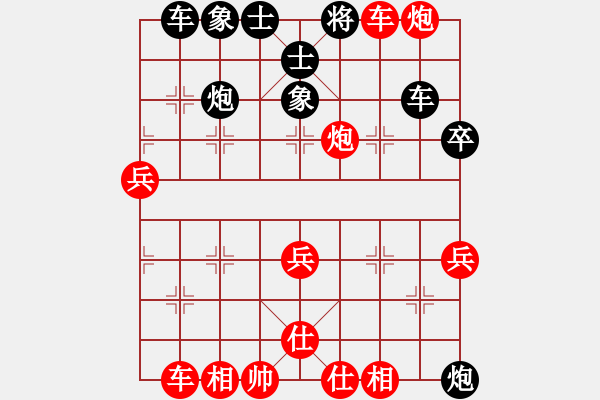 象棋棋譜圖片：20141116第二局 千里驥 先勝 無所謂 - 步數(shù)：67 