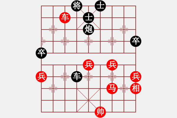 象棋棋譜圖片：刁不三刀(7段)-負(fù)-二胡一枝花(1段) - 步數(shù)：100 