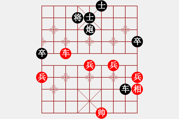 象棋棋譜圖片：刁不三刀(7段)-負(fù)-二胡一枝花(1段) - 步數(shù)：110 