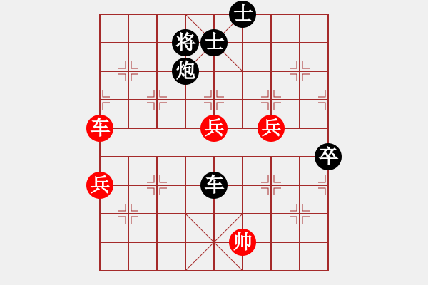 象棋棋譜圖片：刁不三刀(7段)-負(fù)-二胡一枝花(1段) - 步數(shù)：126 