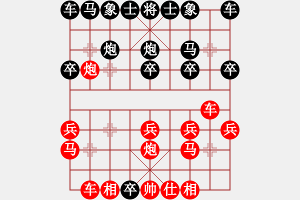 象棋棋譜圖片：刁不三刀(7段)-負(fù)-二胡一枝花(1段) - 步數(shù)：20 