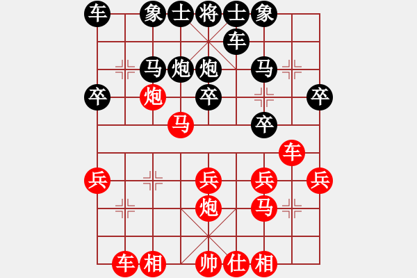 象棋棋譜圖片：刁不三刀(7段)-負(fù)-二胡一枝花(1段) - 步數(shù)：30 