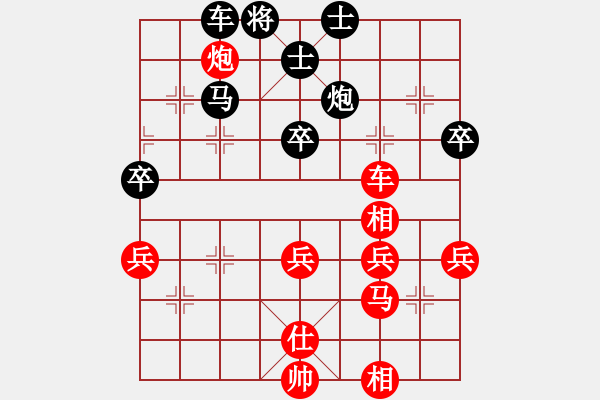 象棋棋譜圖片：刁不三刀(7段)-負(fù)-二胡一枝花(1段) - 步數(shù)：70 