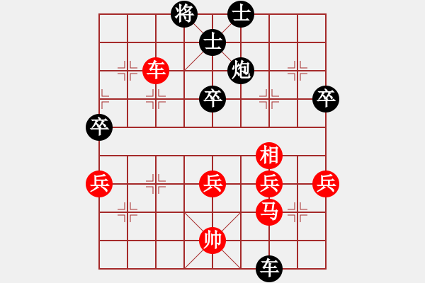 象棋棋譜圖片：刁不三刀(7段)-負(fù)-二胡一枝花(1段) - 步數(shù)：80 