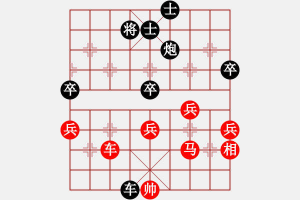 象棋棋譜圖片：刁不三刀(7段)-負(fù)-二胡一枝花(1段) - 步數(shù)：90 