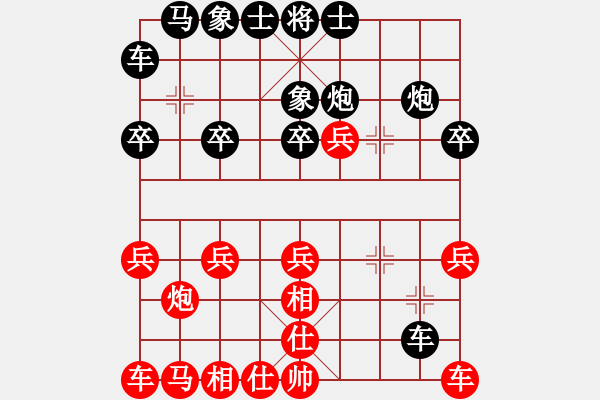 象棋棋譜圖片：瞎眼狗布局 從出江湖 負(fù) 飄絮＆夢(mèng) - 步數(shù)：20 