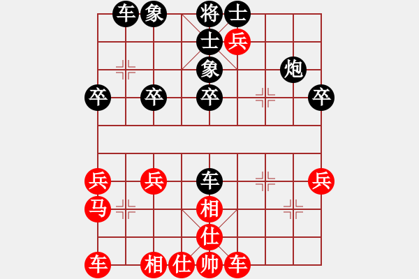 象棋棋譜圖片：瞎眼狗布局 從出江湖 負(fù) 飄絮＆夢(mèng) - 步數(shù)：30 