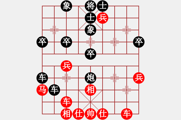 象棋棋譜圖片：瞎眼狗布局 從出江湖 負(fù) 飄絮＆夢(mèng) - 步數(shù)：40 