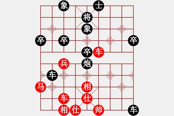 象棋棋譜圖片：瞎眼狗布局 從出江湖 負(fù) 飄絮＆夢(mèng) - 步數(shù)：50 